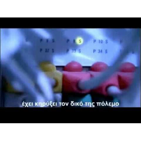 ΤΟ ΚΟΡΙΤΣΙ ΠΟΥ ΕΠΑΙΖΕ ΜΕ ΤΗ ΦΩΤΙΑ