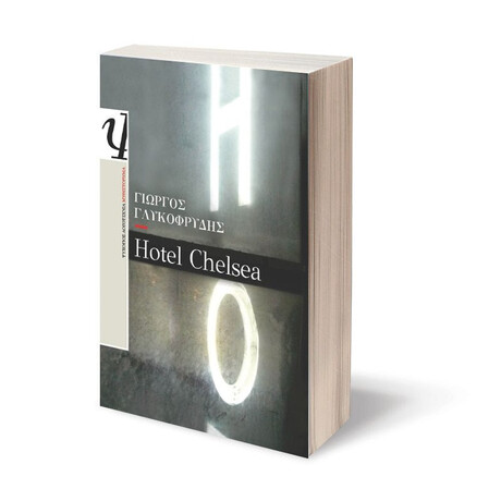 HOTEL CHELSEA
