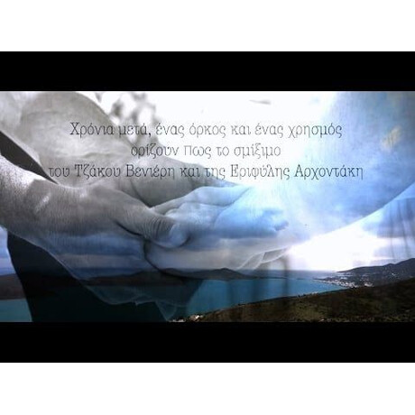 ΤΑ ΛΑΒΩΜΕΝΑ Σ΄ΑΓΑΠΩ ΤΑ ΛΑΒΩΜΕΝΑ Σ΄ΑΓΑΠΩ