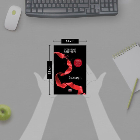 ΛΥΚΟΦΩΣ 3 - ΕΚΛΕΙΨΗ ΛΥΚΟΦΩΣ 3 - ΕΚΛΕΙΨΗ