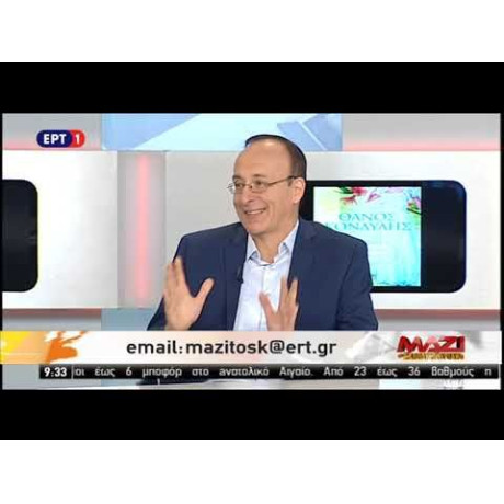 ΤΡΕΙΣ ΦΟΡΕΣ ΝΥΦΗ