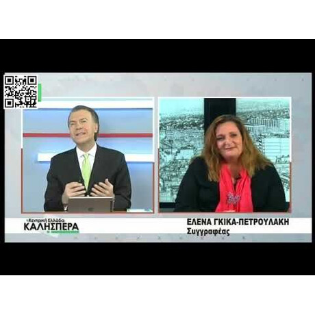 ΚΑΘΡΕΦΤΕΣ ΚΑΙ ΕΙΔΩΛΑ