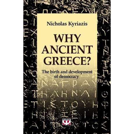 WHY ANCIENT GREECE?