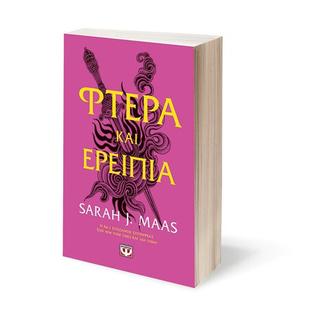 ΦΤΕΡΑ ΚΑΙ ΕΡΕΙΠΙΑ ΦΤΕΡΑ ΚΑΙ ΕΡΕΙΠΙΑ