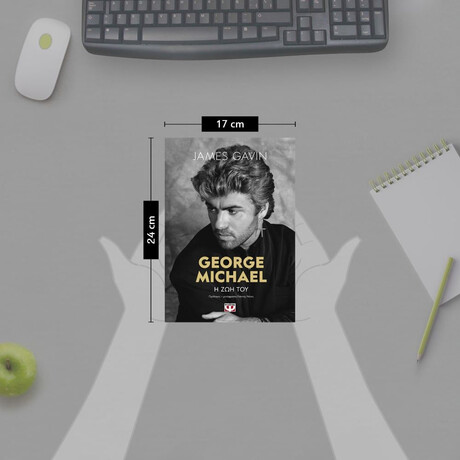 GEORGE MICHAEL: Η ΖΩΗ ΤΟΥ