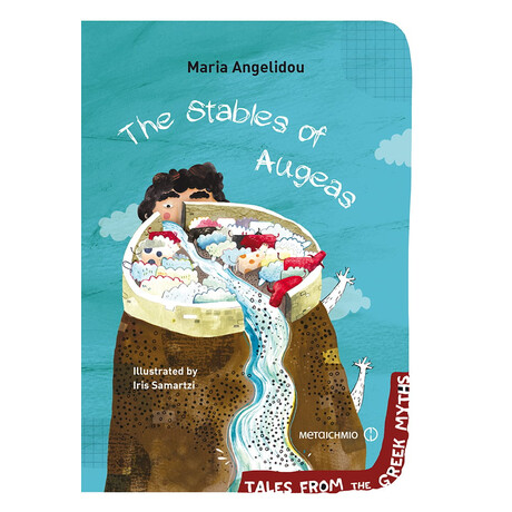 The Stables of Augeas