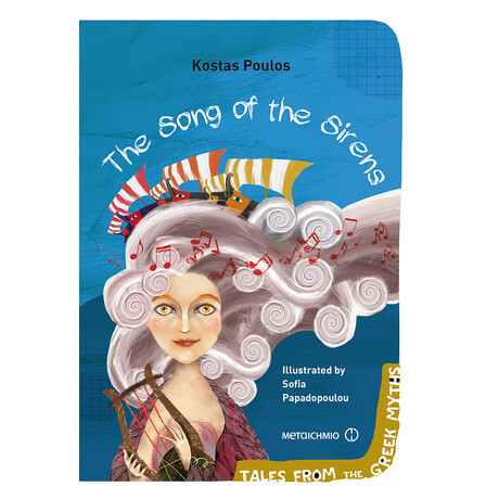 The Song of the Sirens