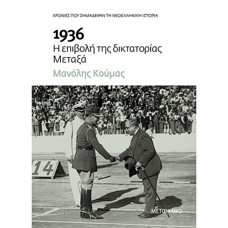1936
