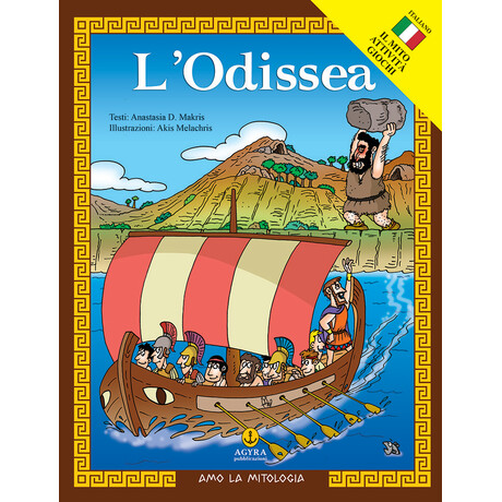 L’Odissea (Le Avventure di Ulisse) / Οδύσσεια