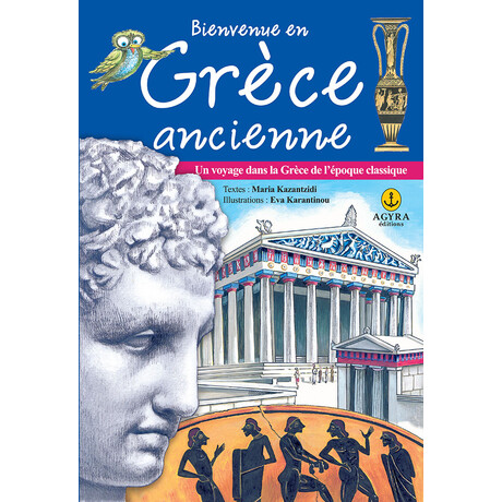 Bienvenue en Grèce ancienne / Καλώς ήρθες στην Αρχαία Ελλάδα