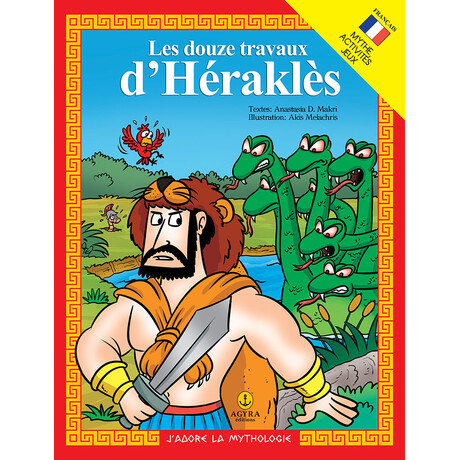 Les douze travaux d’Héraclès / Οι άθλοι του Ηρακλή