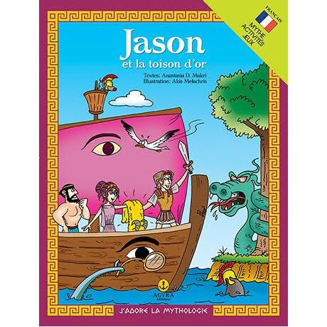 Jason et la toison d’or / O Ιάσονας και το χρυσόμαλλο δέρας