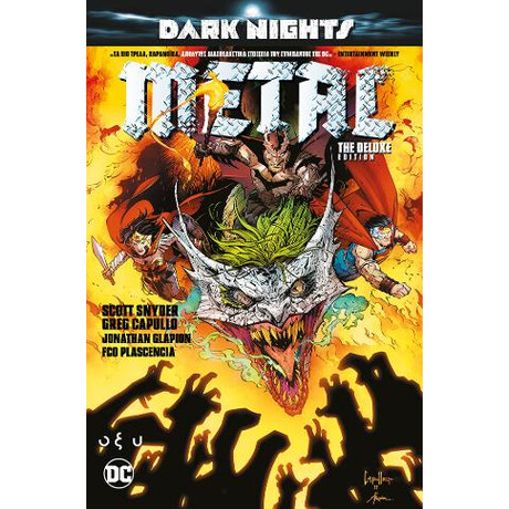 Dark Nights: Metal