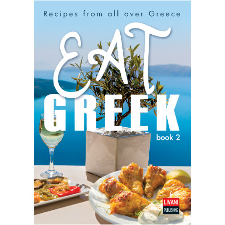 Eat Greek Book 2