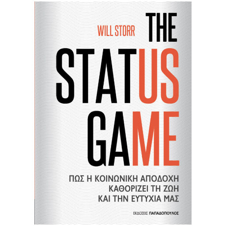 The Status Game