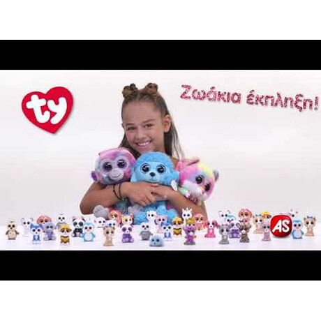 TY Mini Boos Σειρά 5