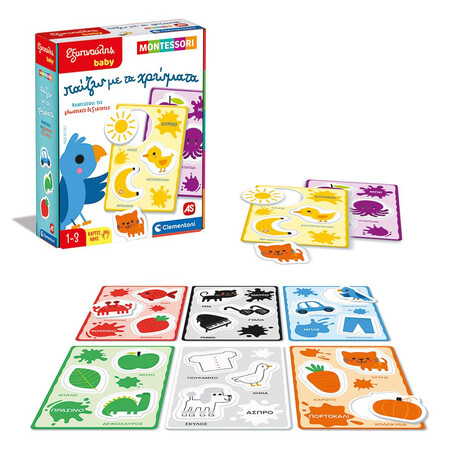 Εξυπνούλης Baby Montessori Εκπαιδευτικό Παιχνίδι Παίζω Με Τα Χρώματα Για 12-36 Μηνών