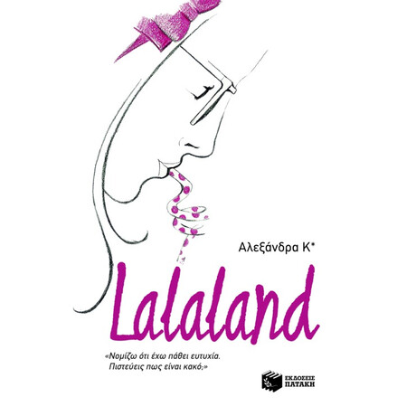 Lalaland