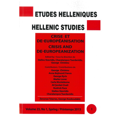 Études Helléniques - Hellenic Studies: Crise et De-Europeanisation / Crisis and De-Europeanization