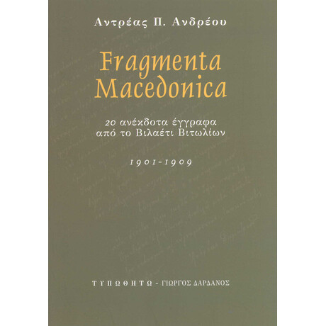 Fragmenta Macedonica