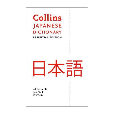 Collins Essential Japanese Dictionary  pb Collins Essential Japanese Dictionary  pb
