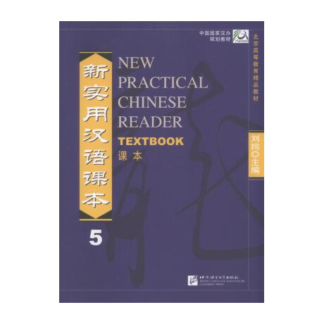New Practical Chinese Reader 5 Textbook