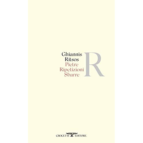 Pietre Ripetizioni Sbarre Copertina Flessible