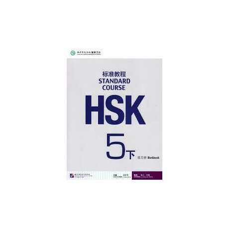 Hsk Standard Course 5b wb