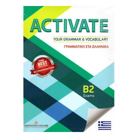 Activate Your Grammar & Vocabulary b2 στα Ελληνικα W/key