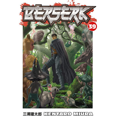 Berserk Volume 39 pb
