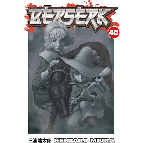 Berserk Volume 40 pb