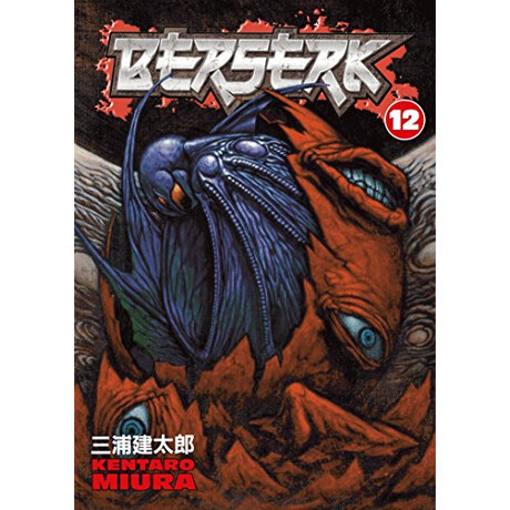 Berserk Volume 12 pb