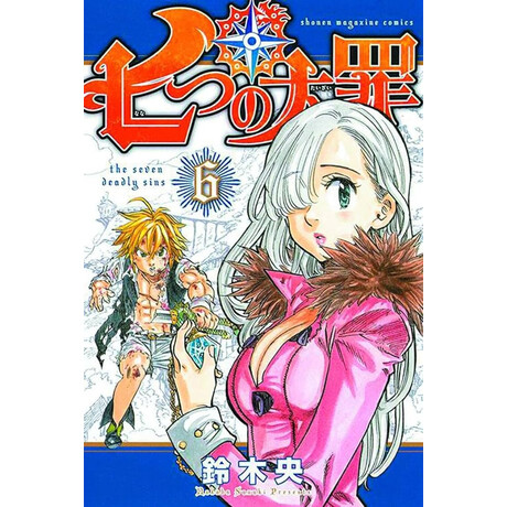 The Seven Deadly Sins 6
