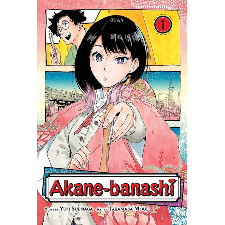 Akane-Banashi, Vol. 1 pa