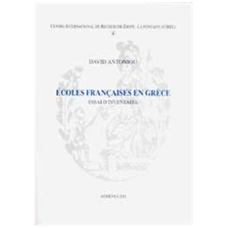 Ecoles Francaises en Grece