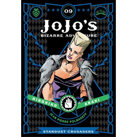 Jojos Bizarre Adventure: Part 3--Stardust Crusaders, Vol. 9 : 9 : Part 3--Stardust Crusaders, Vol. 9 : 9