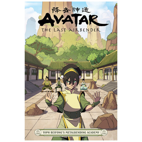 Avatar : the Last Airbender - Toph Beifongs Metalbending Academy pb