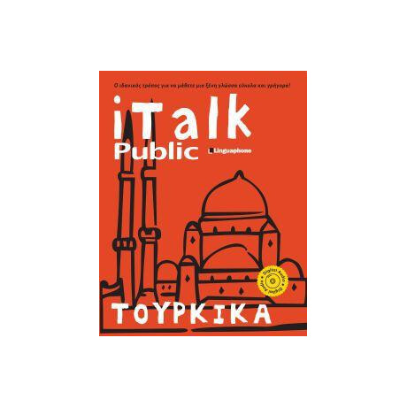 I Talk: Τουρκικα (+4 cd)