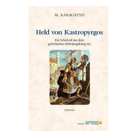 Held von Kastroyrgos