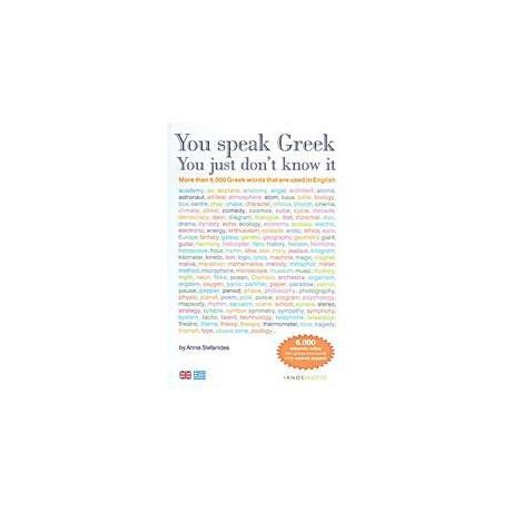 You Speak Greek, you Just Don' t Know it