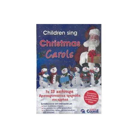 Children Sing - Christmas Carols