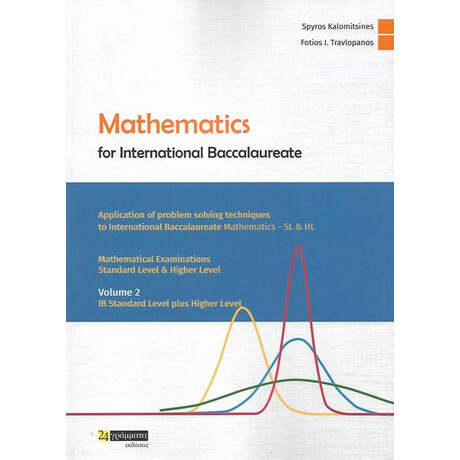 Mathematics for International Baccalaureate (Volume 2)