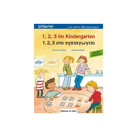1,2,3 Kindergarten (1,2,3 στο Νηπιαγωγειο)