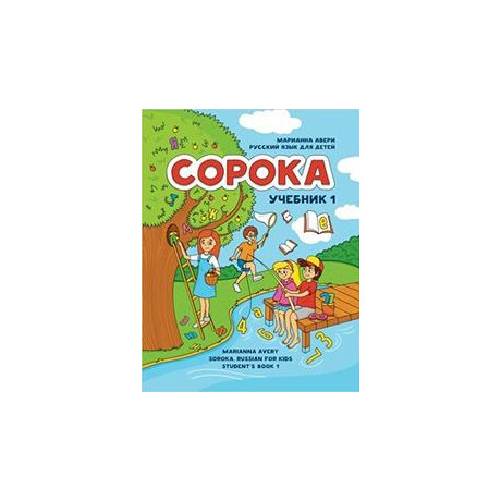 Copoka Student's Book Copoka Student's Book