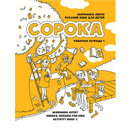 Copoka Workbook Copoka Workbook