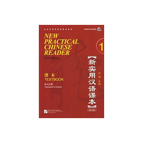 New Practical Chinese Reader 1 Textbook