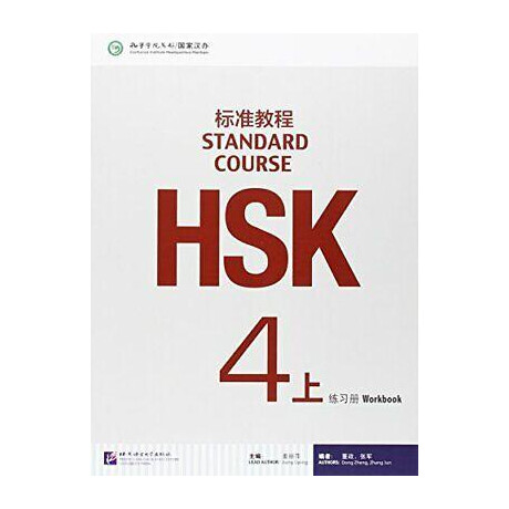 Hsk Standard Course 4a Workbook (+ Online Audio)