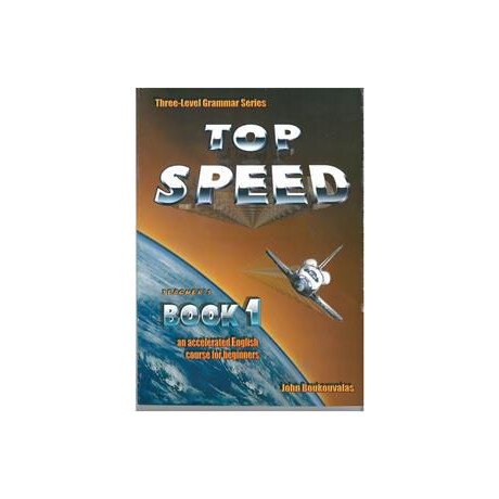 Top Speed 1 Tchr's