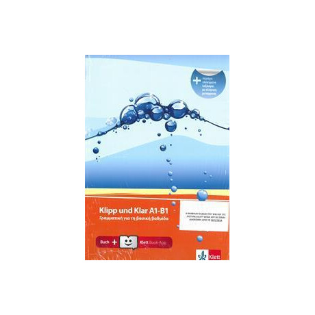 Klipp und Klar a1-b1 Grammar (+book App)