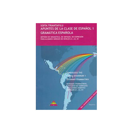 Apuntes de la Clase de Espanol 1